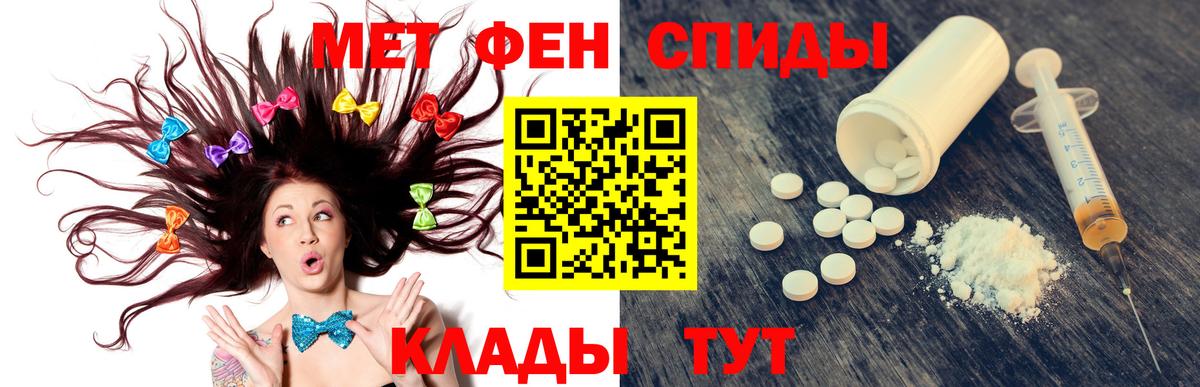 Amphetamine VHQ Тихвин