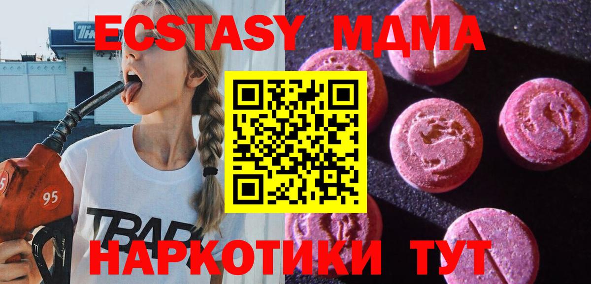 ЭКСТАЗИ ешки Тихвин