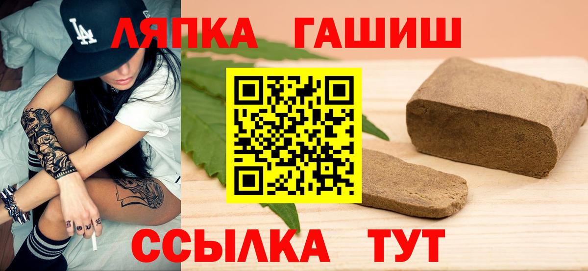 Гашиш гарик Тихвин