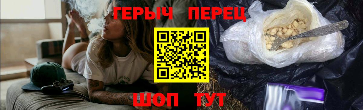 Героин Афган  Вход с VPN  ГЕРОИН  Тихвин 