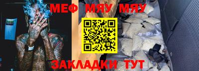 а пвп мука Бузулук