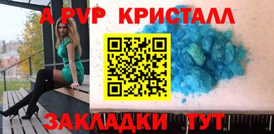 а пвп мука Бузулук