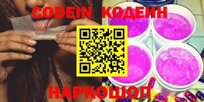 кокаин Бугуруслан