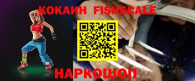 кокаин Бугуруслан