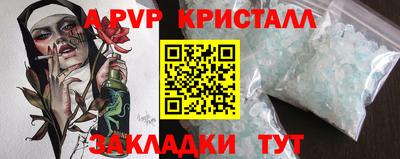 а пвп мука Бузулук