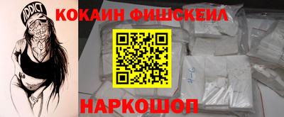 кокаин Бугуруслан
