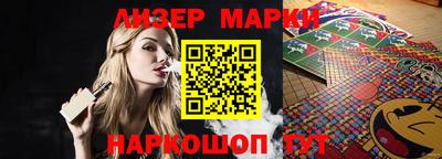 кокаин Бугуруслан