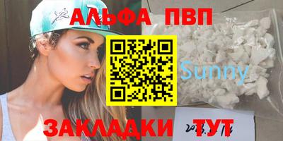 а пвп мука Бузулук