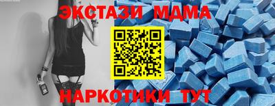 а пвп мука Бузулук