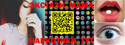 кокаин Бугуруслан