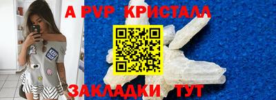 кокаин Бугуруслан