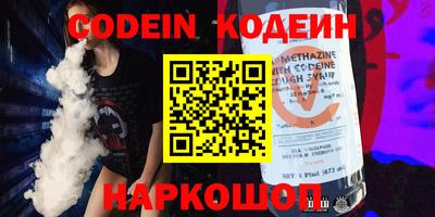 кокаин Бугуруслан