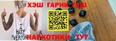 кокаин Бугуруслан