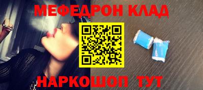 кокаин Бугуруслан