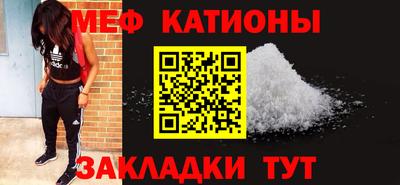 а пвп мука Бузулук