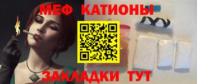 кокаин Бугуруслан