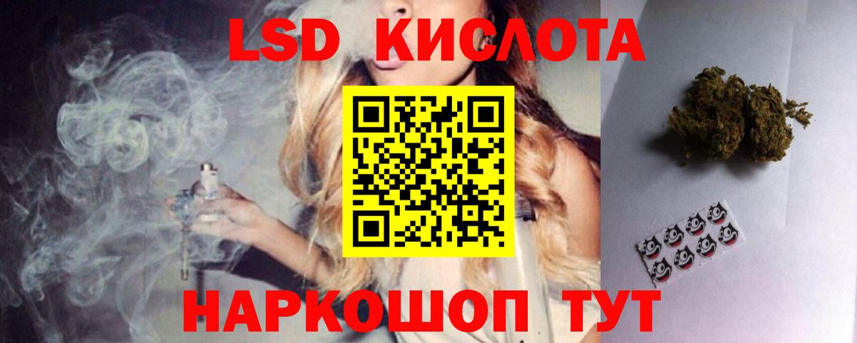 LSD-25 экстази ecstasy  ЛСД экстази кислота  Вход с VPN  ЛСД экстази  Тихвин 