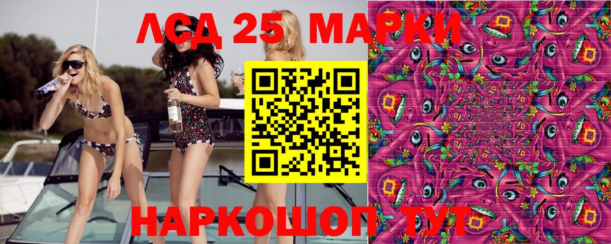 Марки N-bome 1500мкг Тихвин