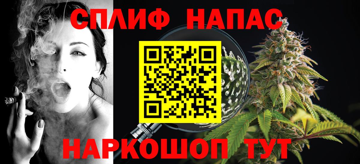 МАРИХУАНА Amnesia  Вход с VPN  Тихвин  Каннабис SATIVA & INDICA 