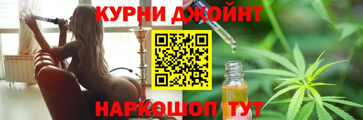МАРИХУАНА план Тихвин